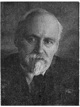 В. Л.  Комаров (1869-1945)